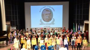 празник училище Враца