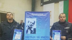 Одмвр приз