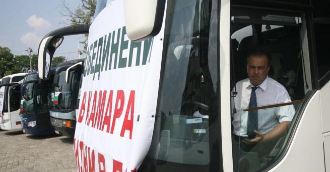 Протест под мотото Не на предателството на националния интерес с