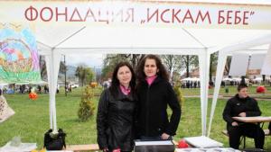 Семе българско