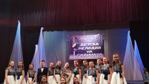 Изпълнителите на песента