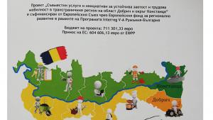 трансграничен Добрич Констанца