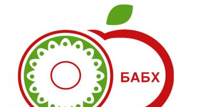 Работещите в Българска агенция по безопасност на храните (БАБХ) излизат