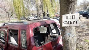 птп катастрофа блъснати коли