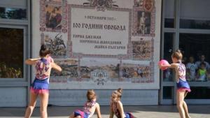 спорт деца Благоевград