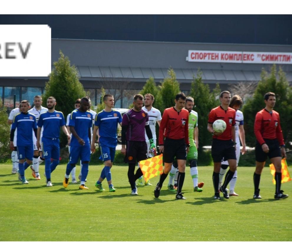 Септември Симитли - Велбъжд