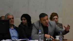 Благоевград