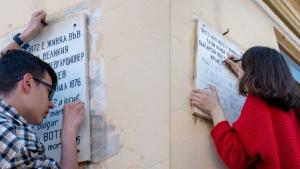 Паметна плоча на Ботев в Румъния