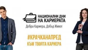 студенти