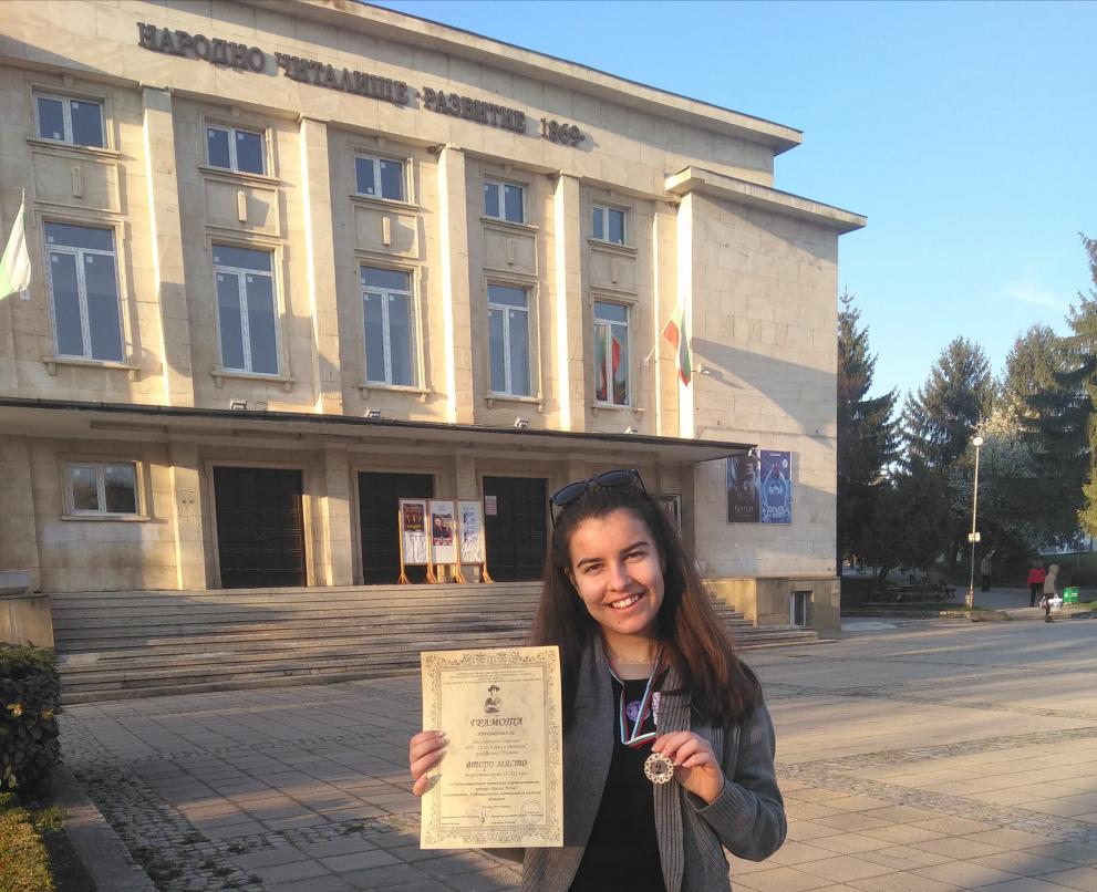 Ученичка от Хуманитарната гимназия е на второ място в Национален журналистически конкурс