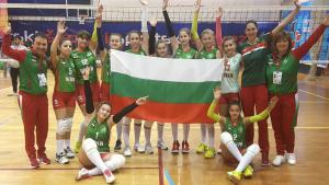 волейболистки Видин