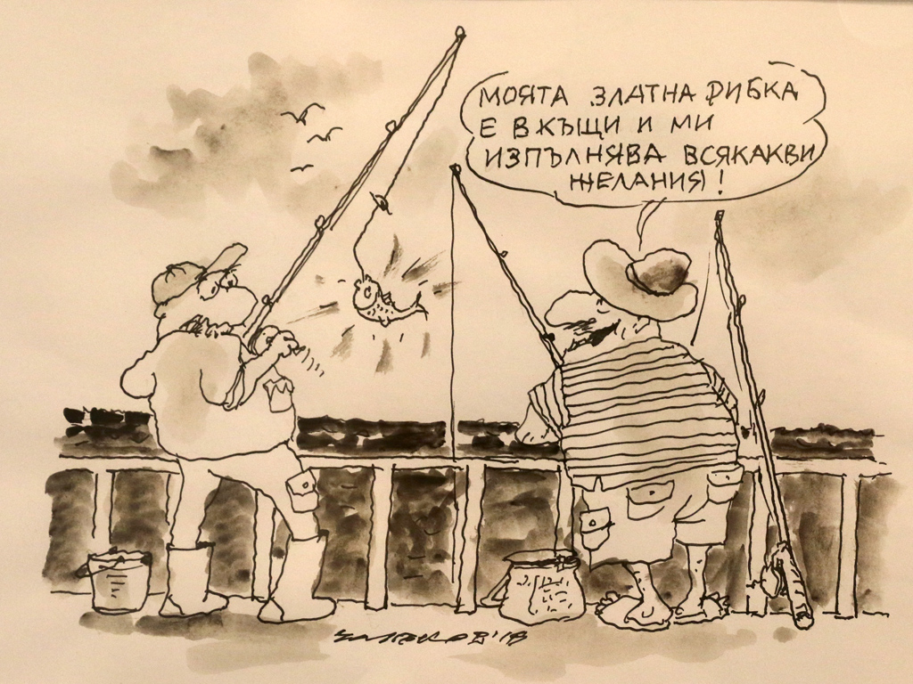 Георги Чалъков - Чалъчето