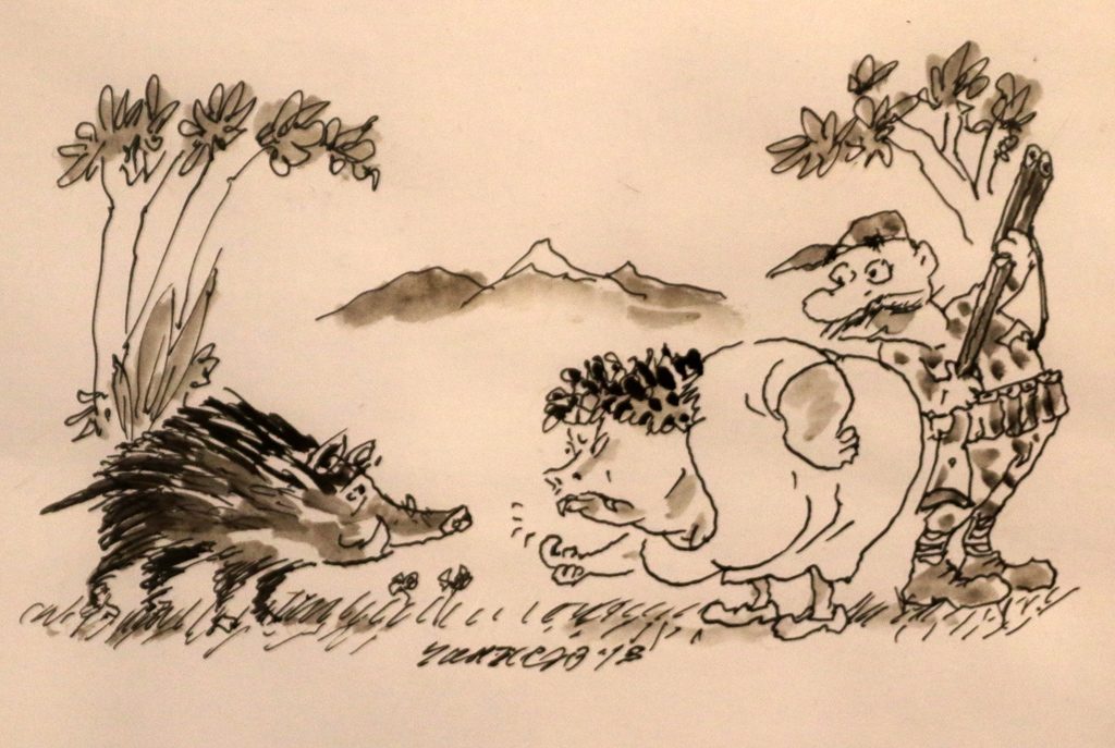 Георги Чалъков - Чалъчето