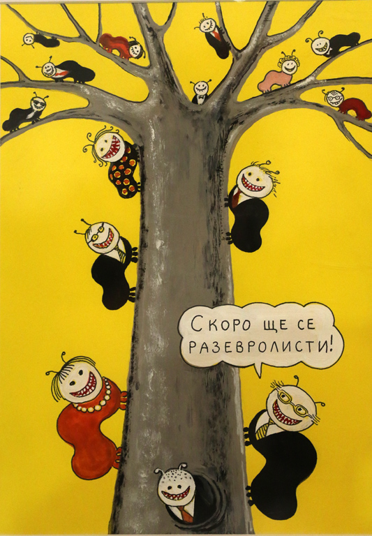 Маргарита Янчева