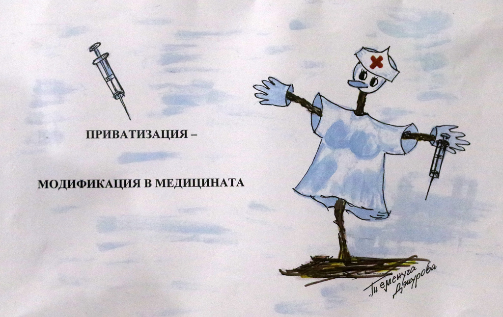 Теменужка Джурова