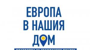 Вълчев Варна