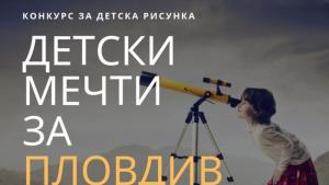 район Централен