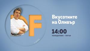 Джейми Оливър