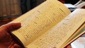 Семе българско