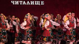 читалище Просвета