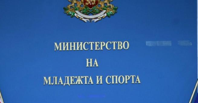 Със заповед на министър председателя Бойко Борисов на длъжността заместник министър на