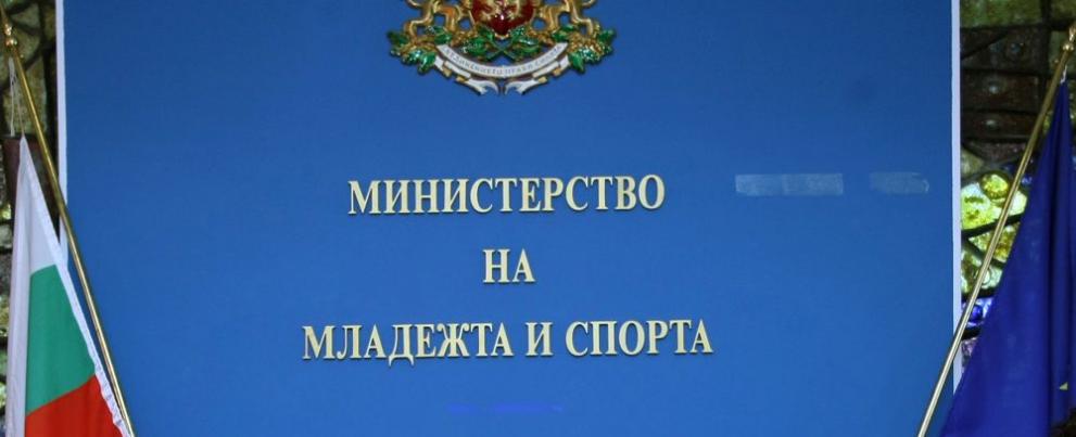 Николай Павлов е назначен за зам.-министър на младежта и спорта
