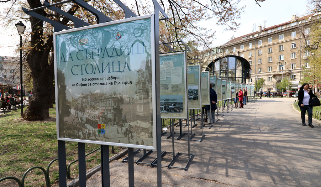 Днес София отбелязва 140-та година от обявяването й за столица на България. Държавната агенция "Архиви" и Столичната община показват  моменти и материали от живота на столичани отпреди близо век и половина в изложбата "Да съградиш столица" в градската градина