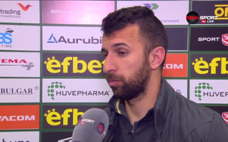 Светослав Дяков: Играхме слабо и далече от нашето ниво