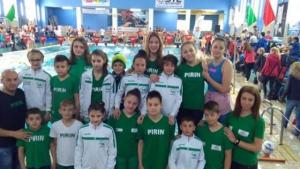 плуване Благоевград