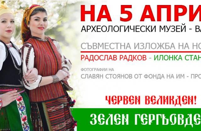 Изложба във Варна показва колекция от автентични български носии 