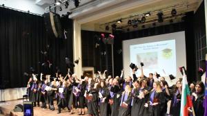 дипломиране Враца