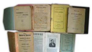 Изключително ценно дарение в Националния музей на образованието