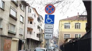 Бургас автомобили паркинг