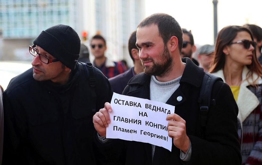  митинг пред Министерски съвет 