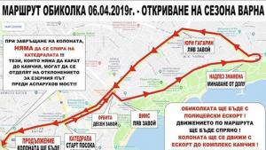 Над 1000 мотористи на шествие във Варна за старта на