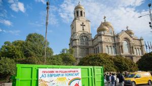 сдружение капачки