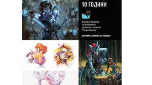 галерия добрич