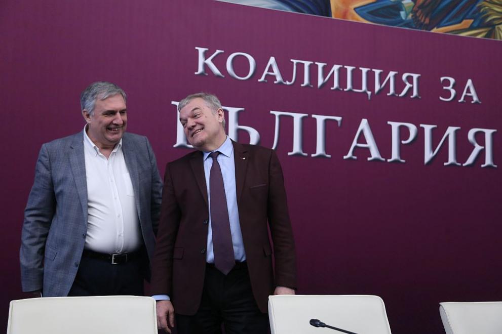  Коалиция за България 