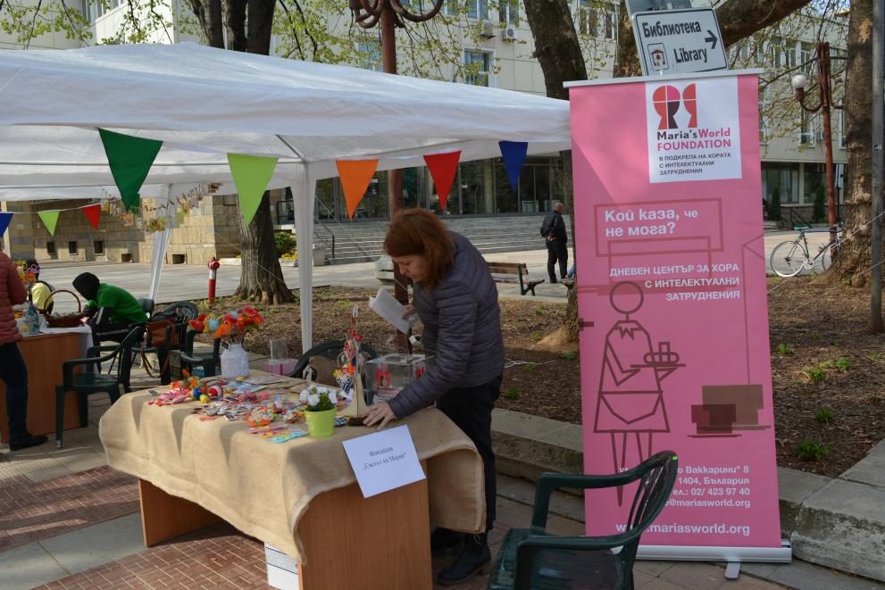 Поход срещу диабета