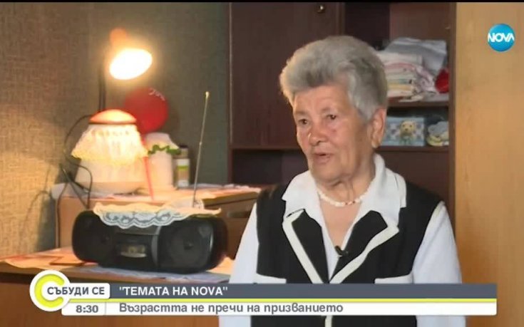 Баба Ленче - урок по оцеляване, напук на годините