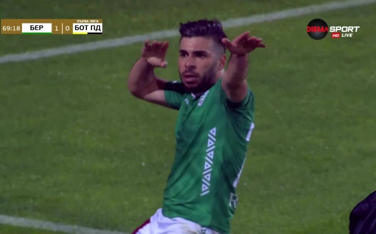 Берое първи пусна кръв на Ботев в Битката на Тракия