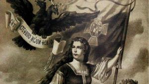 Благоевград