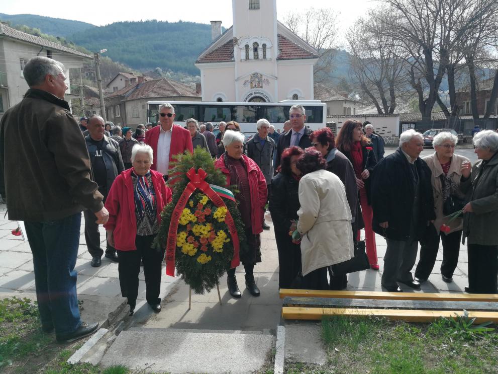 100г. партийна организация на БСП
