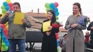 роми празник Каварна