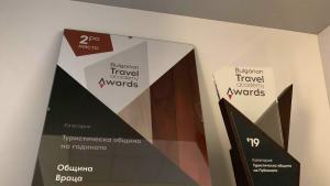 награда община враца