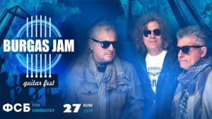 ФСБ Burgas Jam