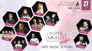 изпълнители