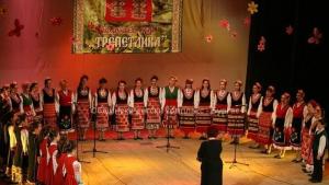 концерт Бургас