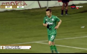 Гъргоров се завърна и оглави халфовете в Първа лига