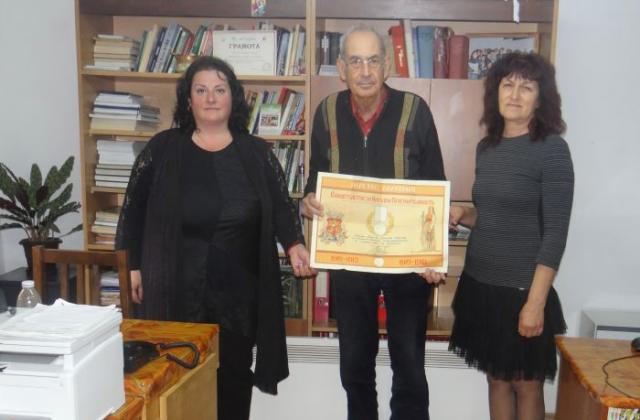 Музеят в Разлог получи ценно дарение